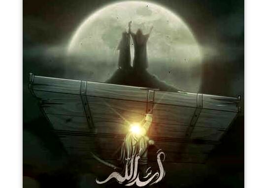 دانلود آهنگ جدید محسن چاوشی اسدالله