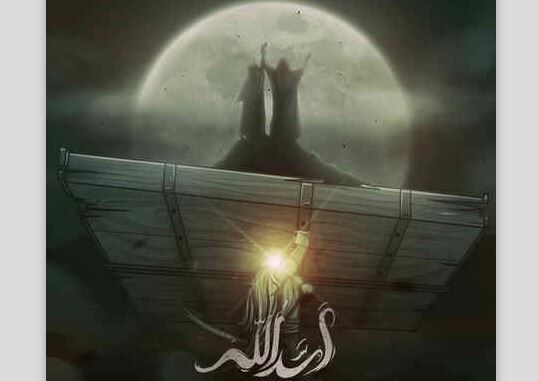 دانلود آهنگ جدید محسن چاوشی اسدالله