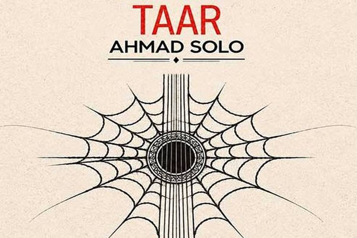 دانلود آهنگ جدید احمد سلو به نام تار