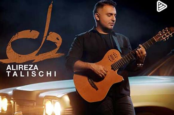 دانلود آهنگ جدید علیرضا طلیسچی به نام دل