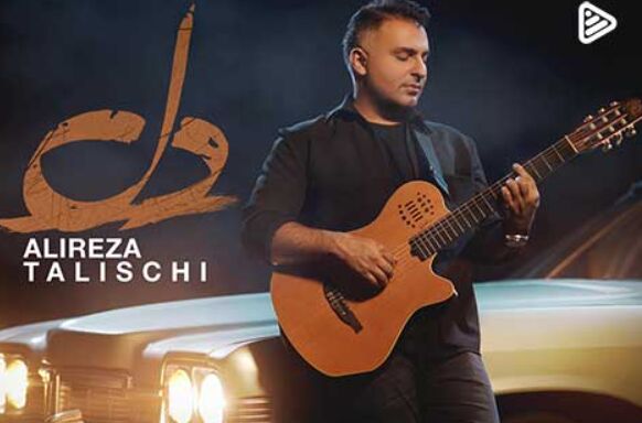 دانلود آهنگ جدید علیرضا طلیسچی به نام دل