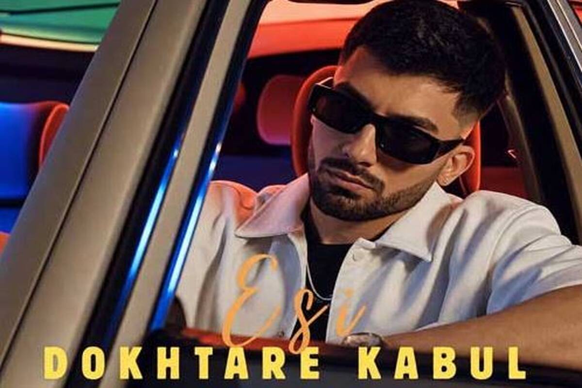دانلود آهنگ جدید اسی به نام دختر کابل