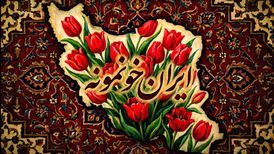 دانلود آهنگ ایران خونمونه از علی حسینی