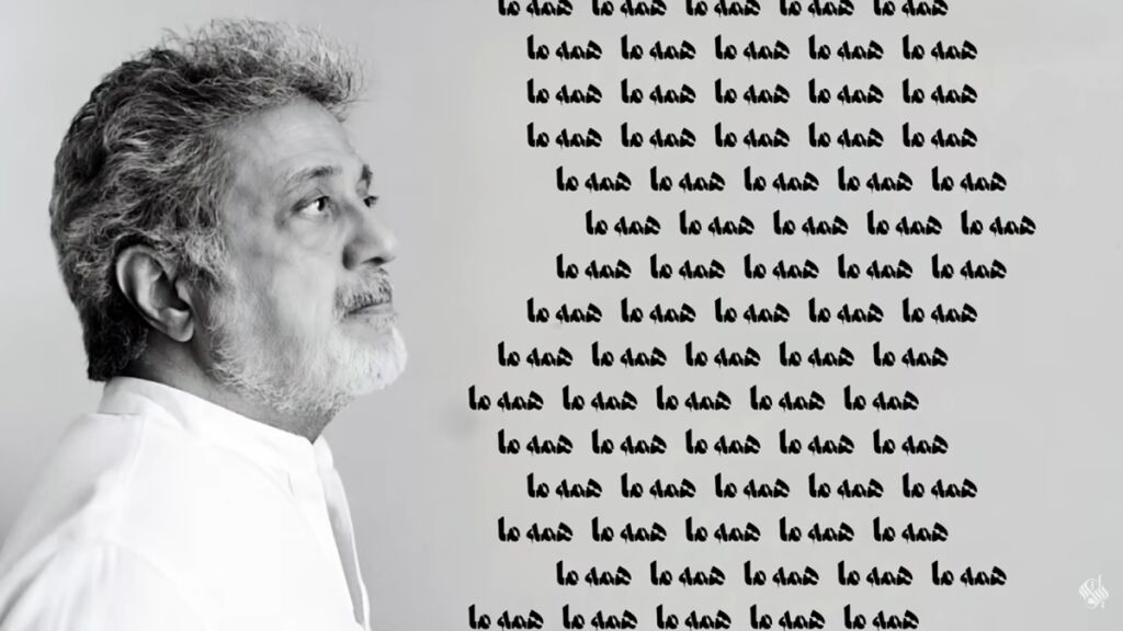 توهم توطئه با صدای داریوش