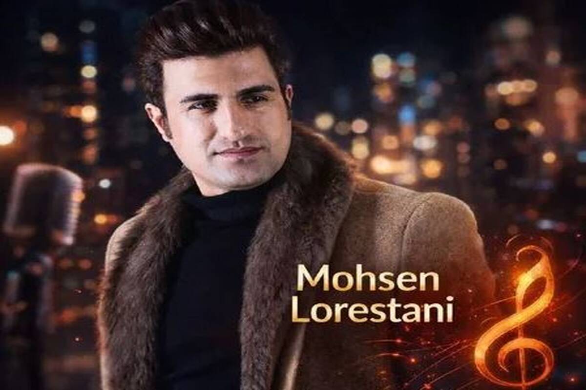 آهنگ محسن لرستانی شبا راحت میخوابی گلکم
