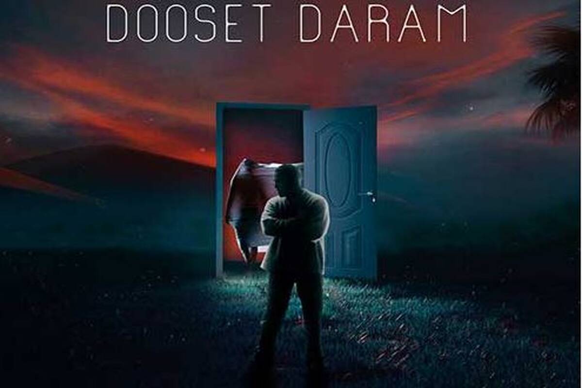دانلود آهنگ جدید مجید رضوی به نام دوست دارم