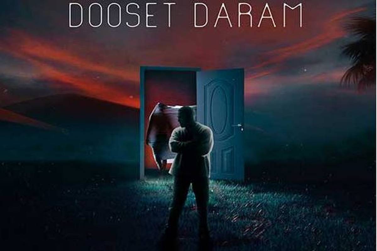 دانلود آهنگ جدید مجید رضوی به نام دوست دارم