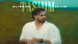 دانلود آهنگ علیرضا جاوید تصمیم