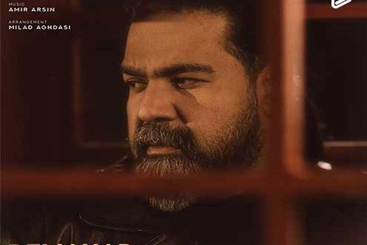 دانلود آهنگ جدید رضا صادقی به نام بماند