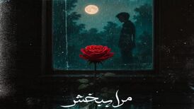دانلود آهنگ ‌حمید هیراد و میثم اکبری مرا ببخش