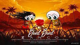 دانلود آهنگ جدید زانکو به نام برد برد