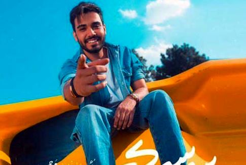 دانلود آهنگ جدید سینا درخشنده به نام سرسری