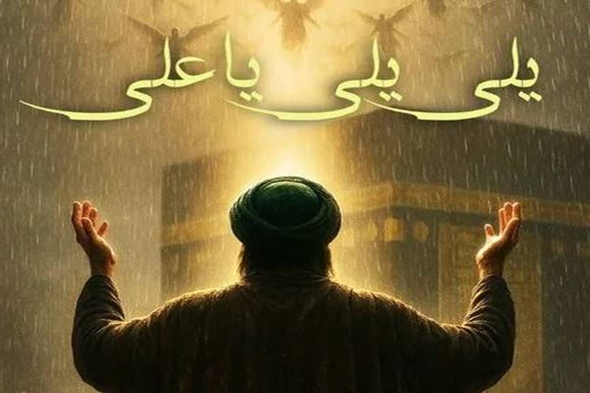 دانلود مداحی حسن المجیدی یلی یلی یاعلی