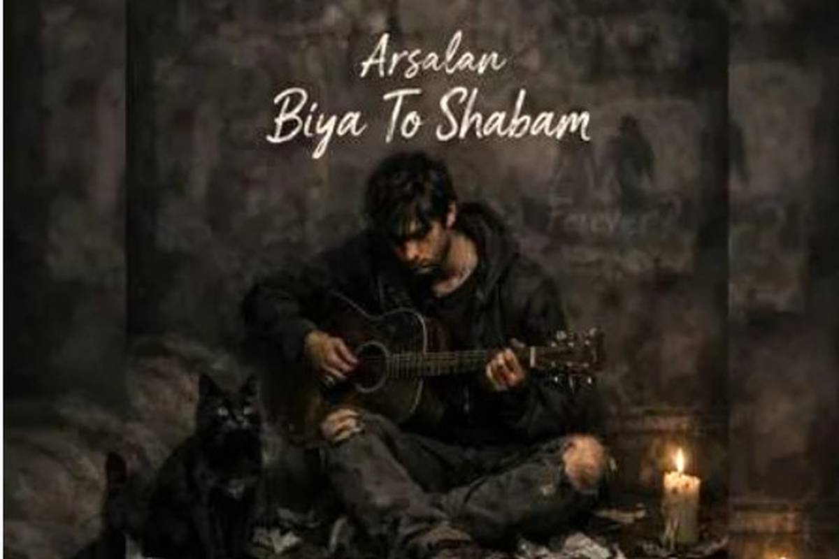 دانلود آهنگ ارسلان بیا تو شبام