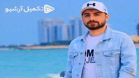 دانلود آهنگ جدید سامان جلیلی به نام خودمونیم