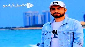 دانلود آهنگ جدید سامان جلیلی به نام خودمونیم
