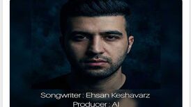 دانلود آهنگ جدید احسان کشاورز به نام دیدمت