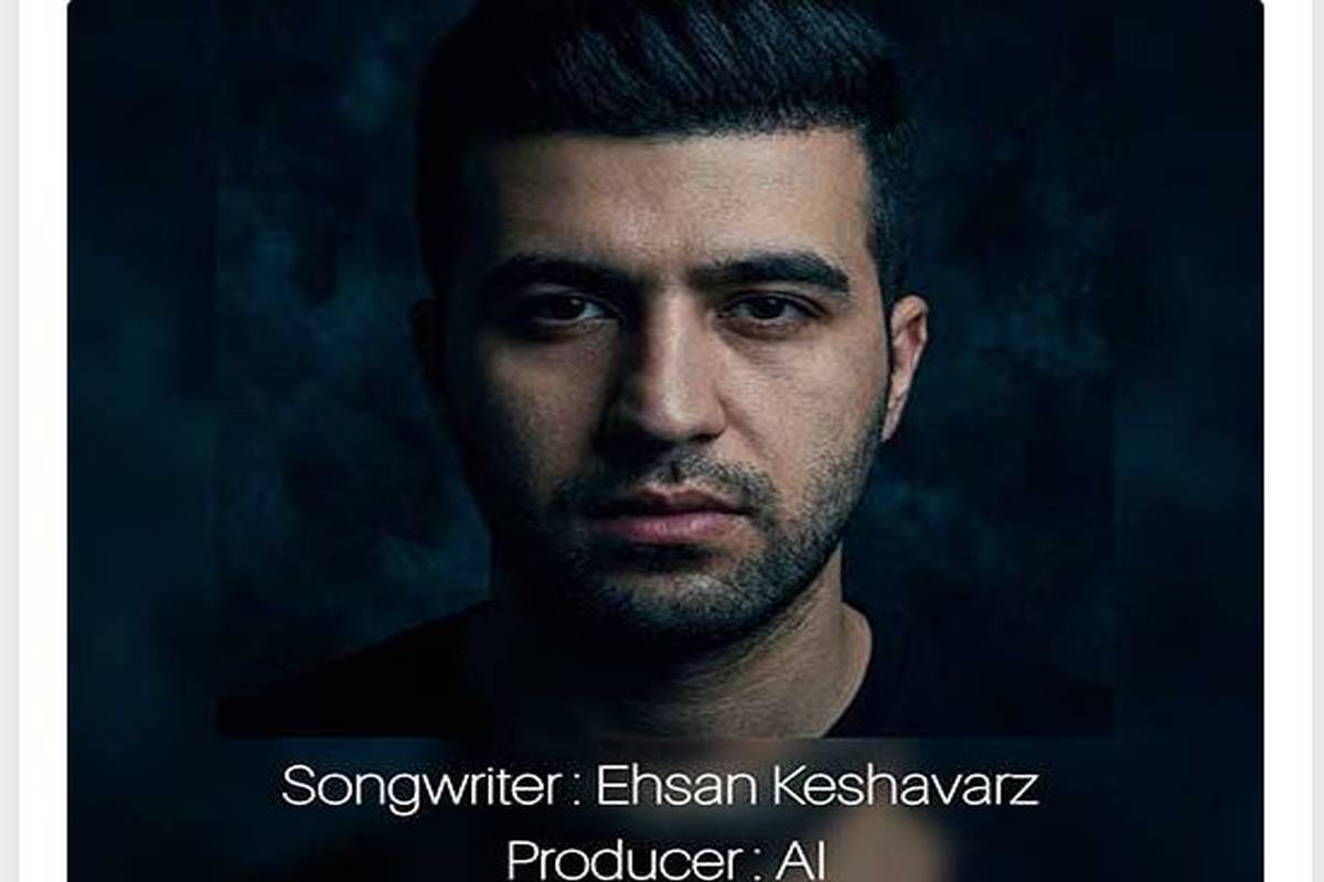 دانلود آهنگ جدید احسان کشاورز به نام دیدمت