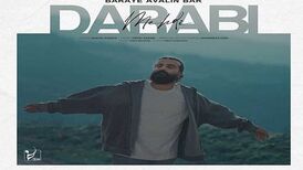 دانلود آهنگ جدید مهدی دارابی به نام برای اولین بار