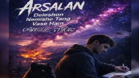 دانلود آهنگ ارسلان دلشون نمیشه تنگ واسه هم