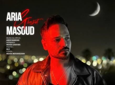 دانلود آهنگ آریا مسعود قسمت