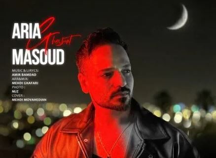 دانلود آهنگ آریا مسعود قسمت