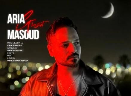 دانلود آهنگ آریا مسعود قسمت