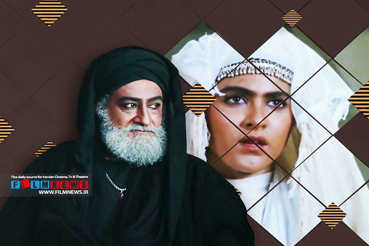 موسیقی متن سریال امام علی