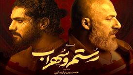 جزئیاتی از تئاتر موزیکال «رستم و سهراب»/ ستاره های سینما و موسیقی روی صحنه نمایش