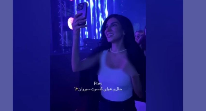 بخش هایی از کنسرت زانیار و سیروان خسروی در کاخ نیاوران