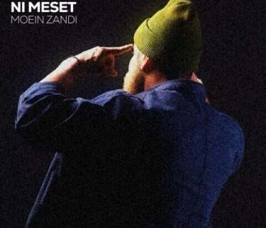 دانلود آهنگ جدید معین زد نی مثت