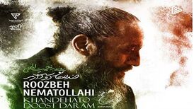 دانلود آهنگ جدید روزبه نعمت الهی به نام خنده هاتو دوست دارم