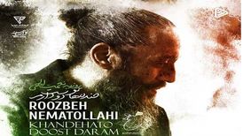 دانلود آهنگ جدید روزبه نعمت الهی به نام خنده هاتو دوست دارم