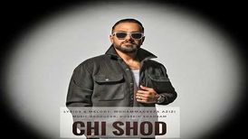 دانلود آهنگ محمدرضا عزیزی چی شد