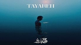 دانلود آهنگ حیدو هدایتی طیاره