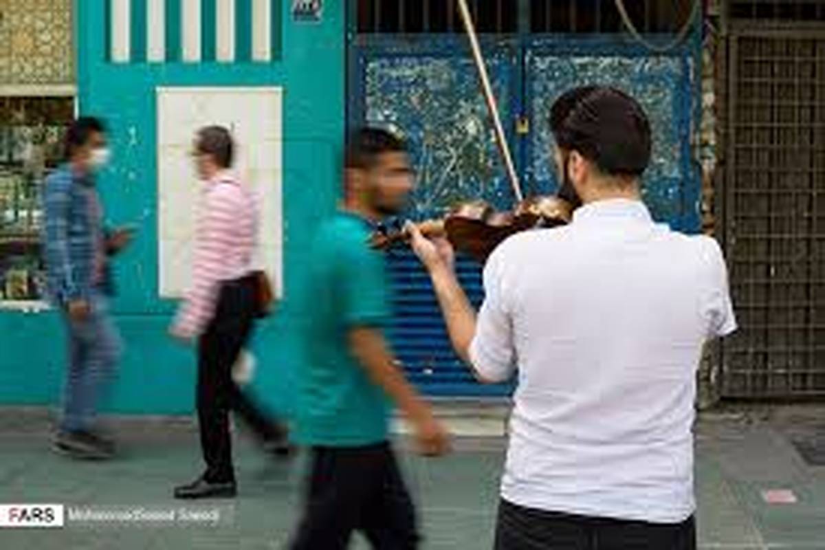 ایجاد شرایط لازم برای شنیده شدن موسیقی ملی/ نوازندگان خیابانی به رسمیت شناخته شوند