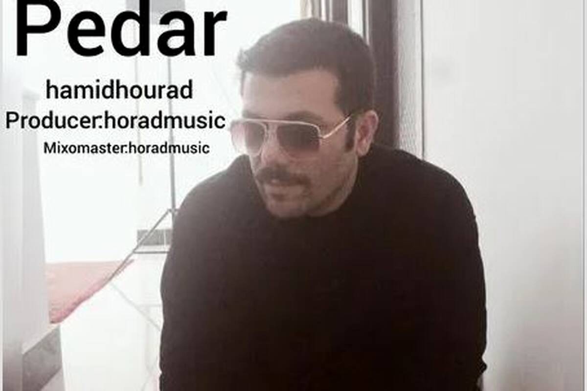 دانلود آهنگ حمید هوراد پدر