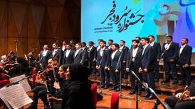 چرا «سرود» از جشنواره موسیقی فجر حذف شد؟

