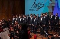 چرا «سرود» از جشنواره موسیقی فجر حذف شد؟

