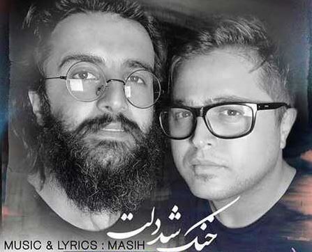 دانلود آهنگ هوروش باند خنک شد دلت