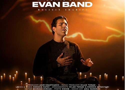 دانلود آهنگ جدید ایوان بند به نام خدارو داریم