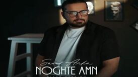 دانلود آهنگ سعید آرکا نقطه امن (ورژن پیانو)