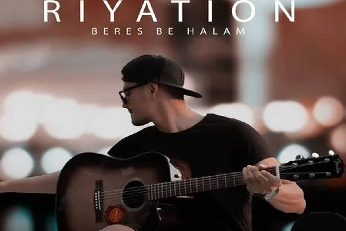 دانلود آهنگ ریاشن برس به حالم