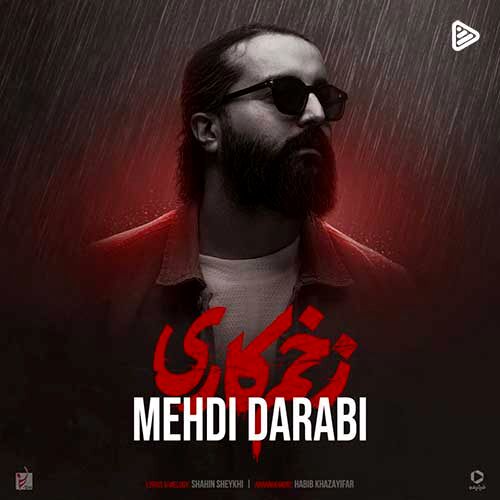 دانلود آهنگ جدید هوروش بند به نام زخم کاری