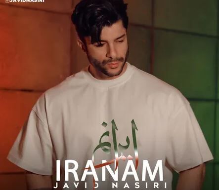 دانلود آهنگ جاوید نصیری ایرانم