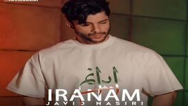 دانلود آهنگ جاوید نصیری ایرانم