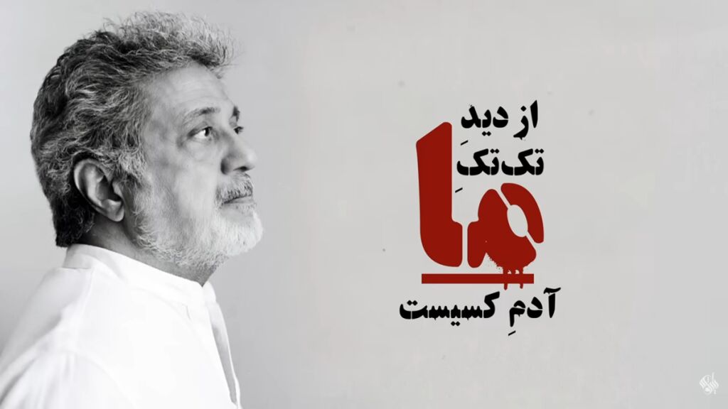آهنگ جدید داریوش اقبالی