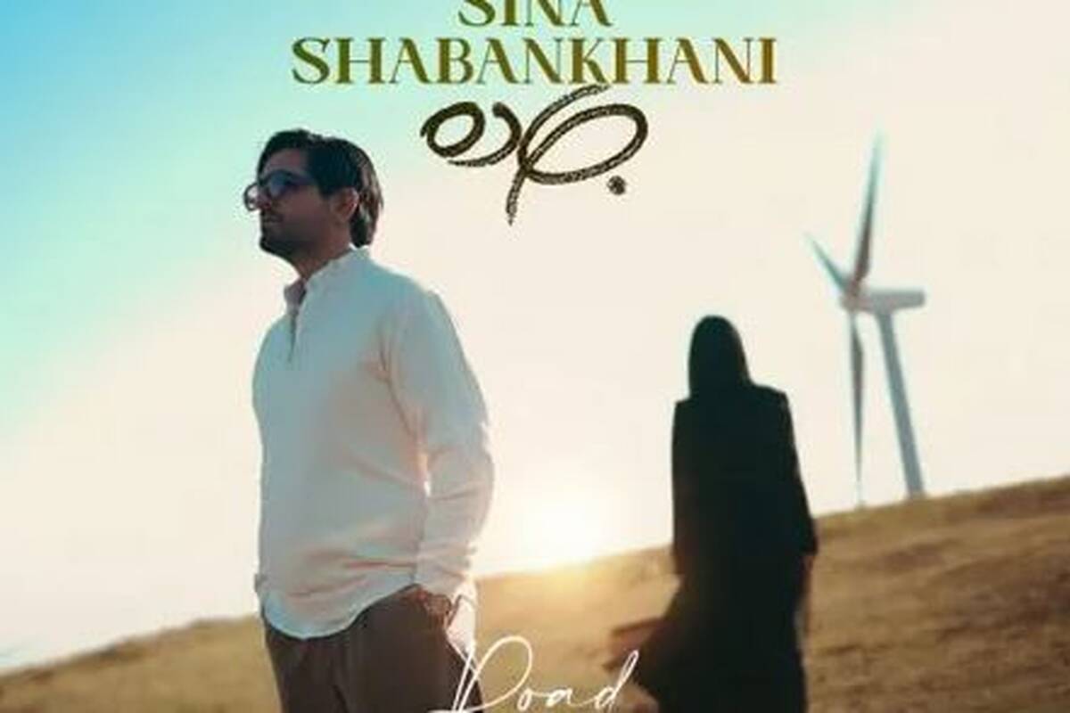دانلود آهنگ سینا شعبانخانی جاده