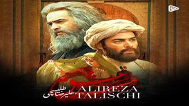 دانلود آهنگ جدید علیرضا طلیسچی به نام مست عشق