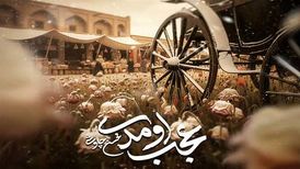 دانلود آهنگ جدید محسن چاوشی به نام عجب اومدی